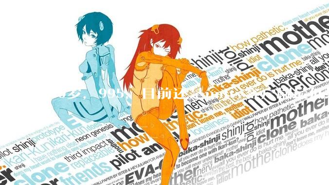 30岁，995，目前还是unity客户端最低端 ui拼图仔还有必要坚持吗?