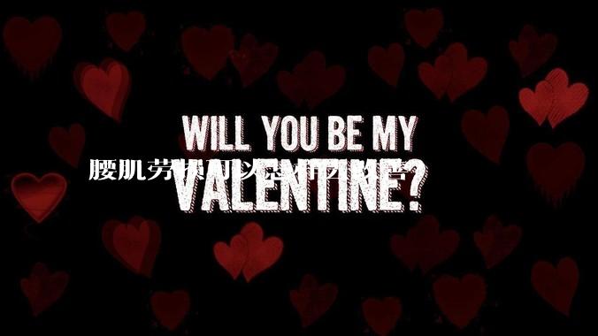 腰肌劳损可以怎样去改善？